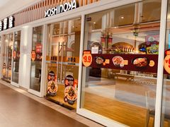 -吉野家(首创奥特莱斯店)