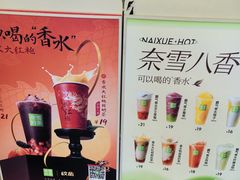 -奈雪的茶(KK MALL店)