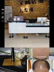 点击看大图 -东森自然美.INDIBA.美容SPA.皮肤管理