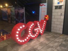 -CGV影城(滨江天街IMAX店)
