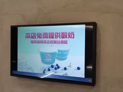 -老黑板筋(顺义总店)