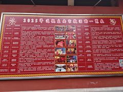 -钦赐仰殿道观