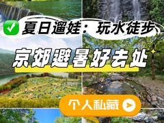 -百里山水画廊