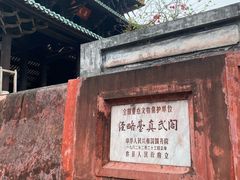 -容州古城
