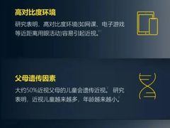 -博士眼镜(南昌八一大桥店)