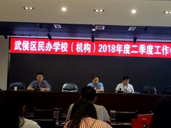 -成都濑川外国语学校