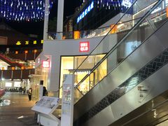 -开元盛世广场(新华北路店)