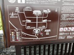 -汉陵苑