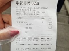 -85度C(南京珠江华海店)