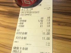 账单-光头卤(光谷创业街店)