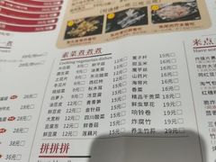 -京门活鱼馆·鱼火锅(百子湾（原红庙）店)