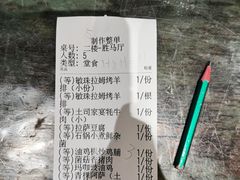 -敏珠拉姆藏餐·南京厨房(富春江东街店)