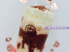 -古茗(江北万达金街店)