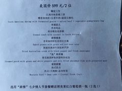 -南通滨江洲际酒店-东厨中餐厅