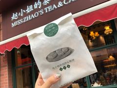 -赵小姐的店(鼓浪屿三友店)