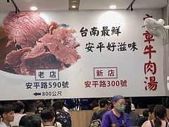 -文章牛肉汤