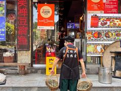 -青山青豆花·笑禅豆腐鱼(黄泥塝店)