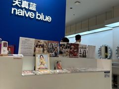 -天真蓝照相馆(杭州滨江宝龙店)
