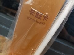 蜜桃乌龙-卡旺卡(合肥黉街店)