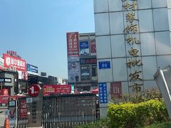 -李宁体育园
