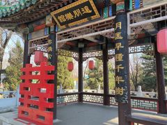 -沈阳植物园