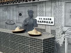 -成都川菜博物馆
