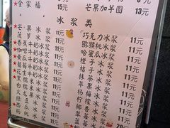 -夏食光安顺小舒冰粉冰浆(甲秀楼店)