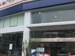 -广州沙河一汽丰田(天河区店)