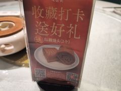 -顺德佬(石厦店)