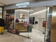 -海马体照相馆(环贸iapm大师爱情店)