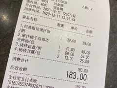 -汤城小厨•粤菜•靓汤(苏州街店)