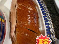 精品鲜橙烤鸭-真地道京味府·鲜橙烤鸭·北京菜(朝外大街东大桥店)
