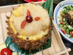 傣味菠萝饭-云海肴·汽锅鸡·云南菜(天津国金汇店)