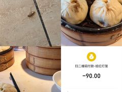 -红灯笼大酒楼(通湖路店)