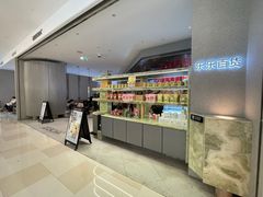 -LELECHA乐乐茶(百货大楼店)