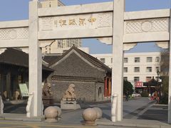 门面-宋丞相陆公祠