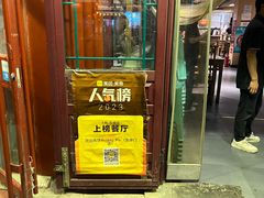 -河沿肉饼Beijing Pie(东华门店)