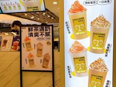 -烧柠·柠檬茶(大融城店)