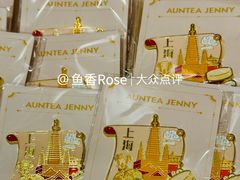 -沪上阿姨·臻选茶饮(上海环球港店)