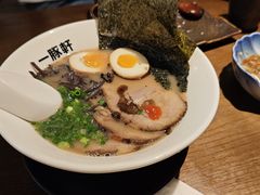 -一豚轩·烧鸟·豚骨拉面(五四路店)