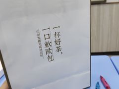 -奈雪的茶(石厦时代广场店)