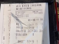 -木屋烧烤(岗顶二店)