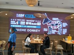 -辛杨和·大耳朵驴肉馆(银川总店)