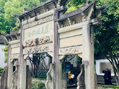 -严子陵钓台(富春江小三峡)