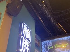 -赖胖子肉蟹煲(上邦百汇城店)