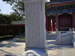 -天津妈祖文化园