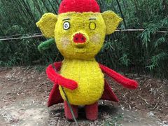 -倒盏民俗文化村