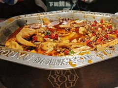 -马有鱼·馕坑烤全鱼(美美2店)