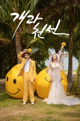 -太古映画婚纱摄影(天河店)