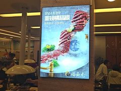 -福云龙(黄河南大街店)